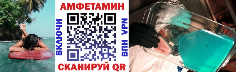 Amphetamine 97%  Заинск 