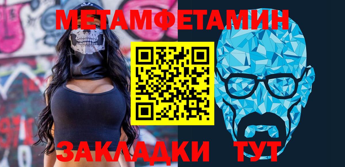 Amphetamine 97%  Amphetamine  Заинск  Вход с VPN 