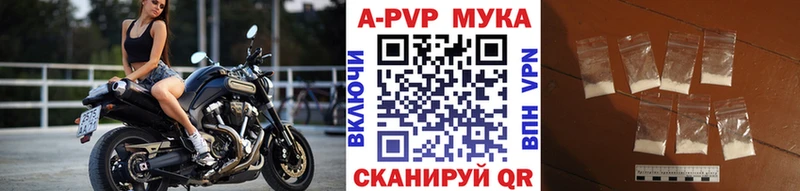 mega как зайти  Заинск  Alpha PVP Crystall 