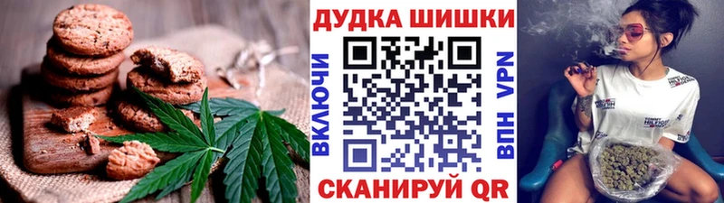 Еда ТГК конопля Заинск