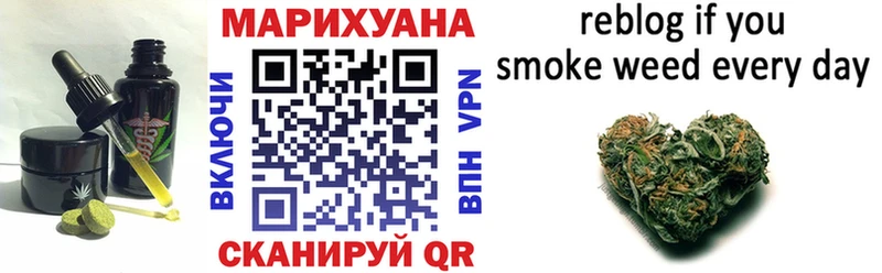 Canna-Cookies конопля  Заинск 