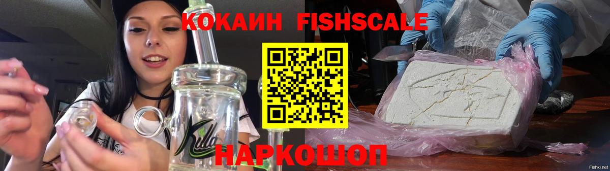 Кокаин 98%  Кокаин  Заинск  Кокаин Эквадор  Вход с VPN 