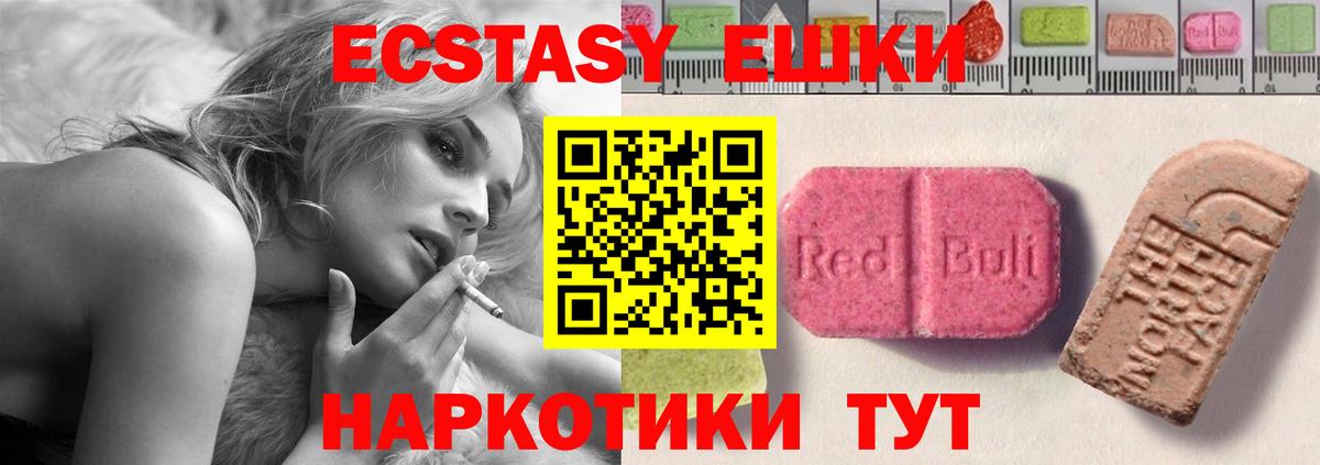 Ecstasy Punisher Заинск