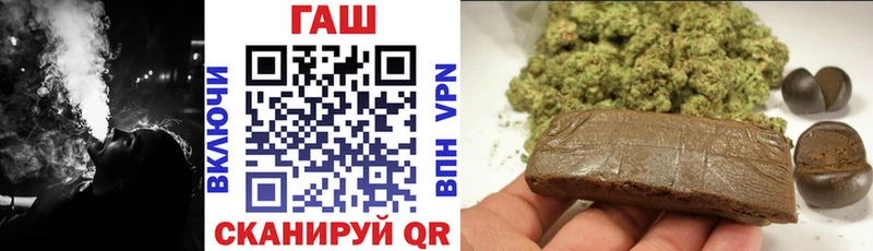 Гашиш хэш  Заинск 