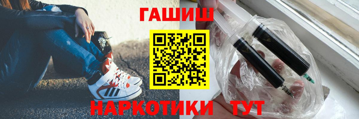 Гашиш Premium Заинск