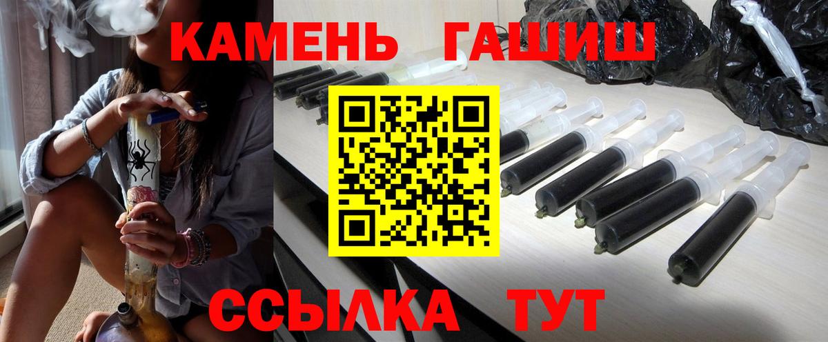 Заинск  хочу наркоту  Гашиш гарик  Вход с VPN  ГАШ индика сатива  ГАШ 