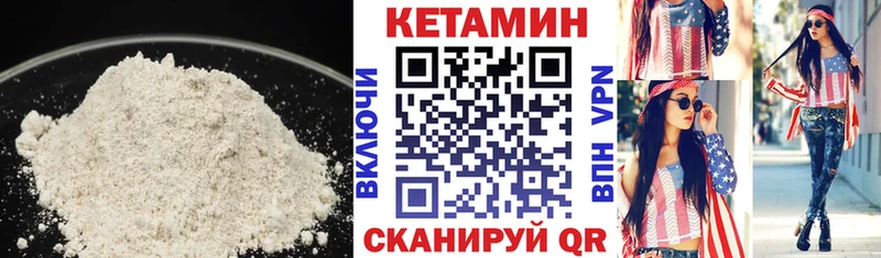 Кетамин VHQ  Заинск 