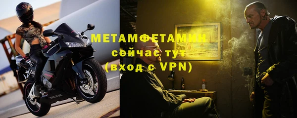 ALPHA-PVP Заводоуковск