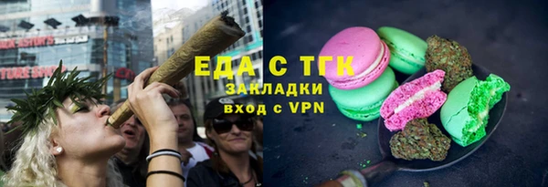прущие грибы Заволжск