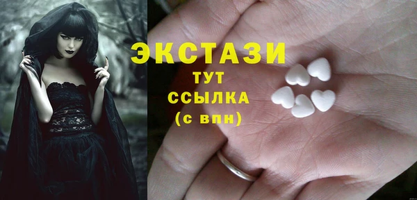 ALPHA-PVP Заводоуковск