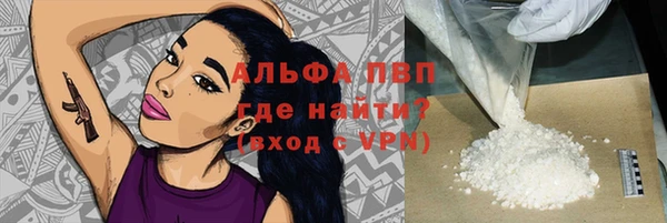 ALPHA-PVP Заводоуковск