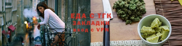 ALPHA-PVP Заводоуковск