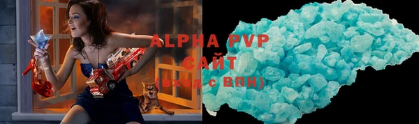 apvp Заволжье
