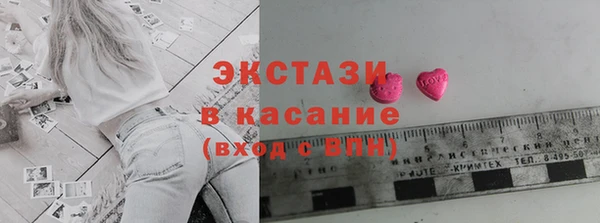 ALPHA-PVP Заводоуковск