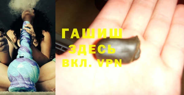 гидра Губаха