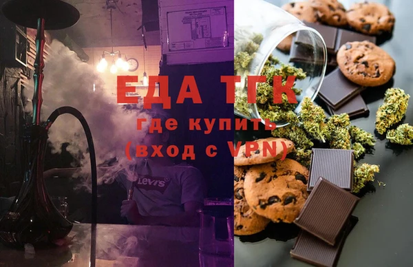 ALPHA-PVP Заводоуковск