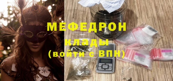прущие грибы Заволжск