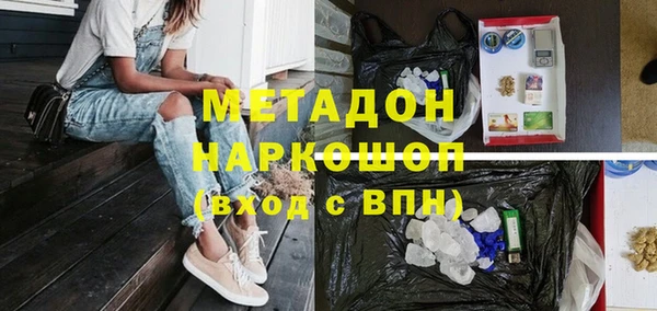 ALPHA-PVP Заводоуковск