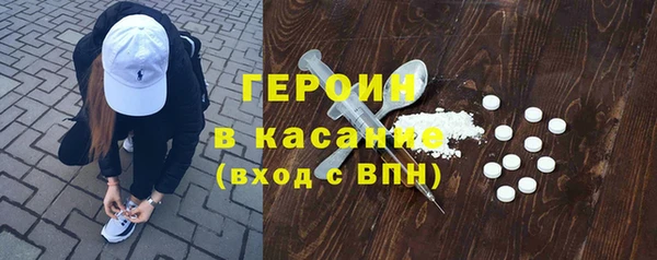 прущие грибы Заволжск