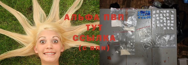 apvp Заволжье