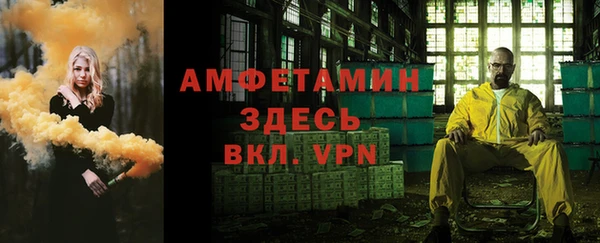 ALPHA-PVP Заводоуковск