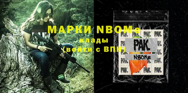 ALPHA-PVP Заводоуковск