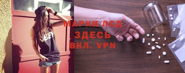 ALPHA-PVP Заводоуковск