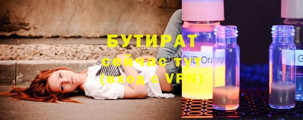 прущие грибы Заволжск