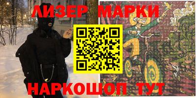 шишки Вязники