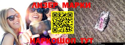 шишки Вязники