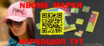 шишки Вязники