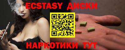шишки Вязники