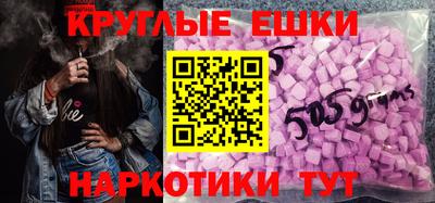 шишки Вязники