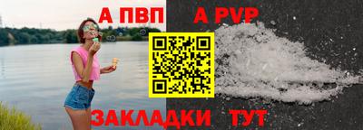 прущий лед Вышний Волочёк