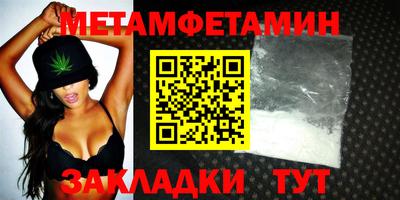 Альфа ПВП Вязьма