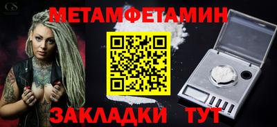 Альфа ПВП Вязьма