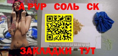 Альфа ПВП Вязьма