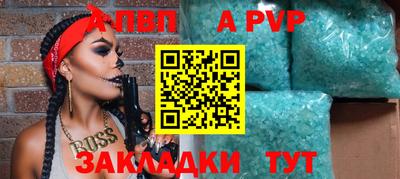 прущий лед Вышний Волочёк
