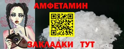 Альфа ПВП Вязьма