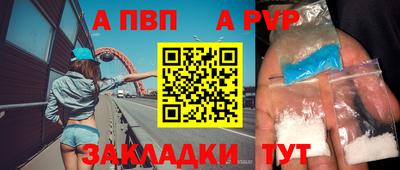 Альфа ПВП Вязьма