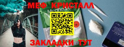 Альфа ПВП Вязьма
