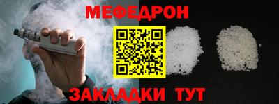 прущий лед Вышний Волочёк