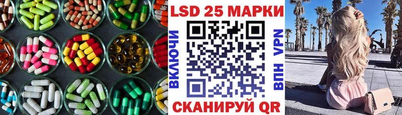 где найти наркотики  Заинск  ЛСД экстази кислота 