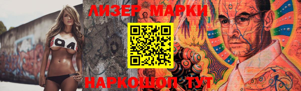 Лсд 25 экстази кислота  ссылка на мегу ссылки  Заинск  Вход с VPN  LSD-25 экстази ecstasy 
