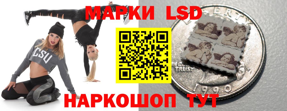 Лсд 25 экстази ecstasy Заинск