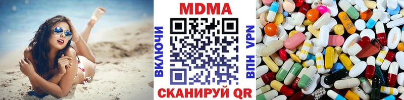МДМА кристаллы  ссылка на мегу   Заинск 