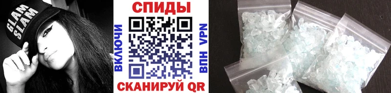 Метамфетамин витя Заинск