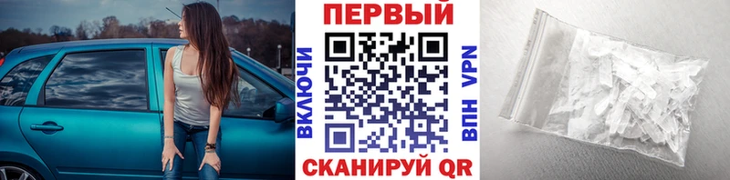 Первитин кристалл  мориарти Telegram  Заинск 