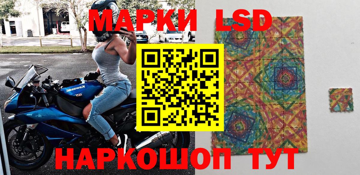 Марки 25I-NBOMe  Наркотические марки 1,5мг  Вход с VPN  Заинск 