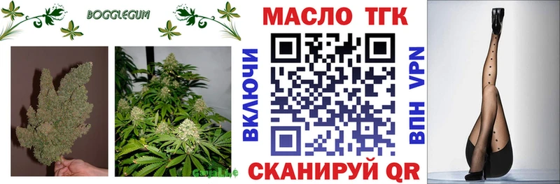 кракен   Заинск  ТГК Wax 
